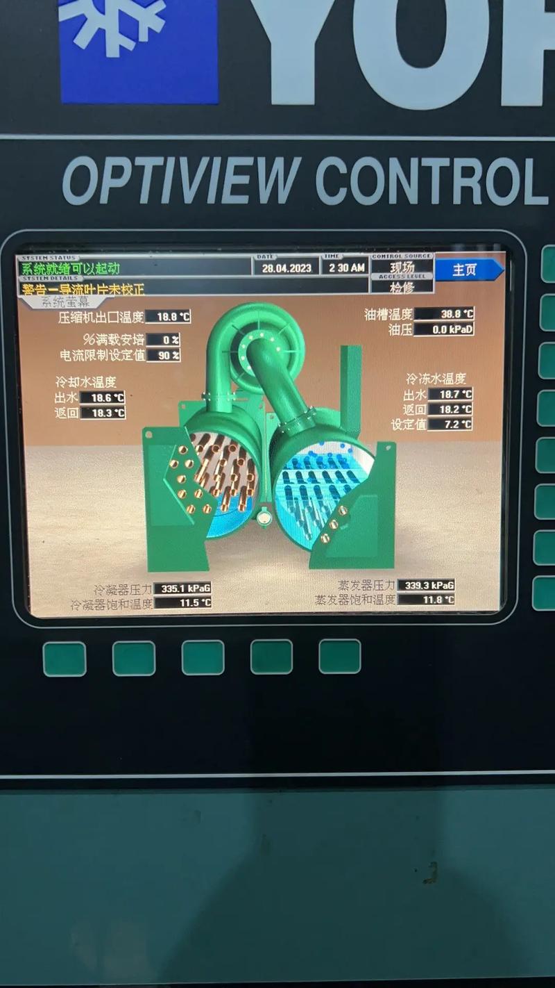 约克离心机维修报告介绍:技术升级与可靠性保障