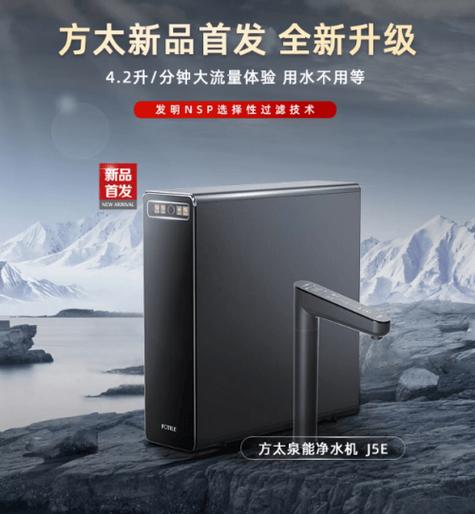 纯净净水厂维修申请报告:保障饮用水安全,共筑美好家园