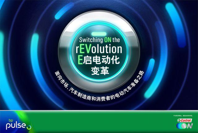 纯电车维修市场:新机遇下的变革与挑战