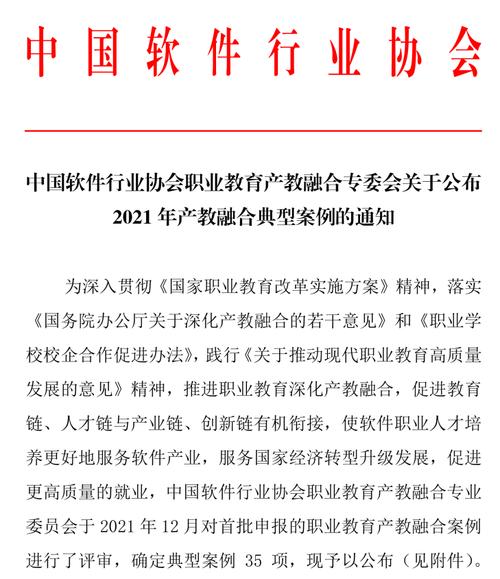 组装与维修期末总结:技术革新与职业发展的详细融合