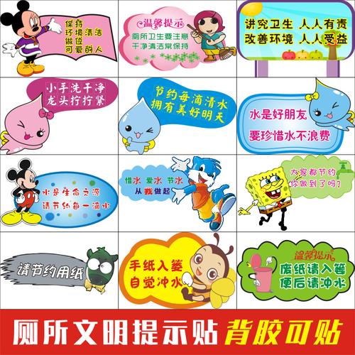 细致入微的维修报告,提示洗手间问题与解决方法