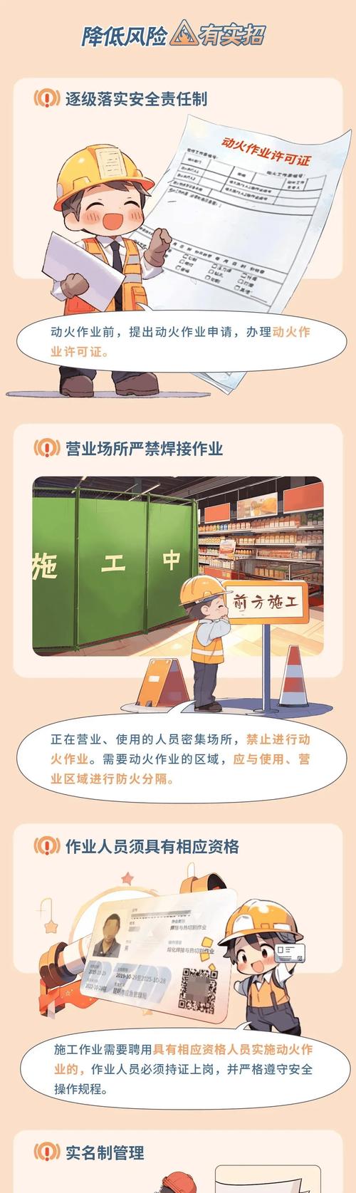 细致入微，守护安全_防盗门维修报告介绍