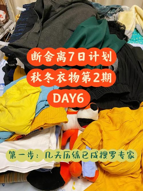 细说衣橱里的“重生”:一次衣物维修之旅