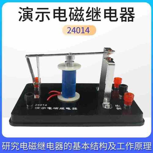 继电器维修实训:理论与方法的完美融合