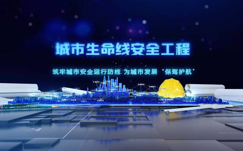维修下水系统,保障城市生命线_下水系统维修申请报告解读