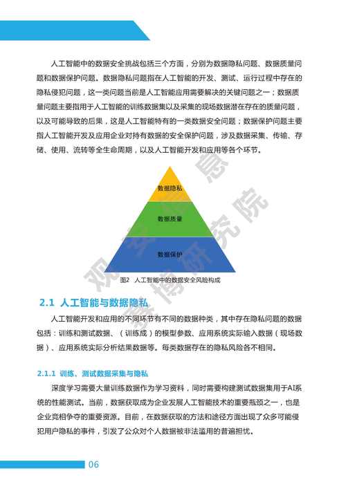 维修不合格报告撰写指南：确保质量，提升信誉