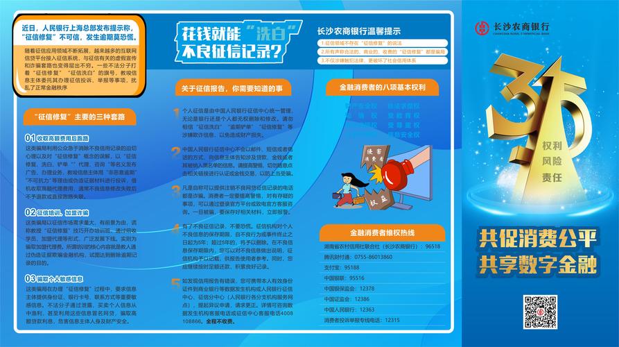 维修不给报告,消费者权益如何保障