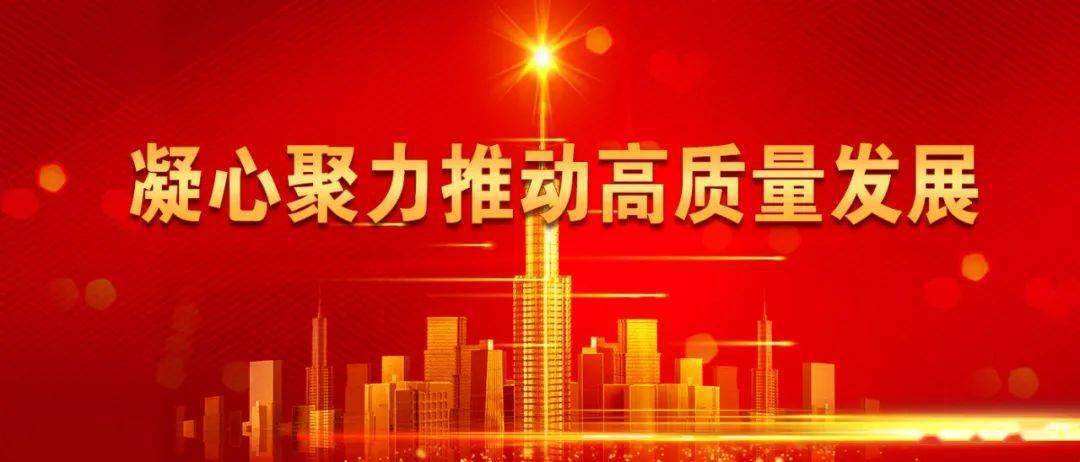 维修业:迈向高质量发展新篇章
