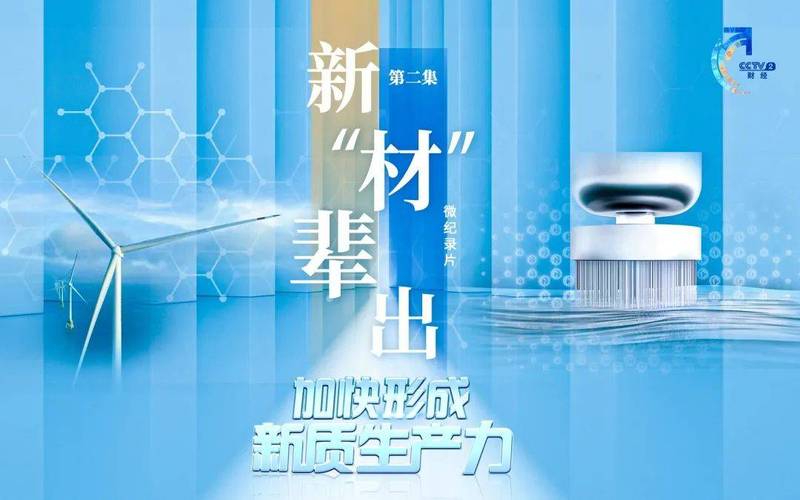 维修中心停工申请报告介绍:保障未来生产力的关键一步