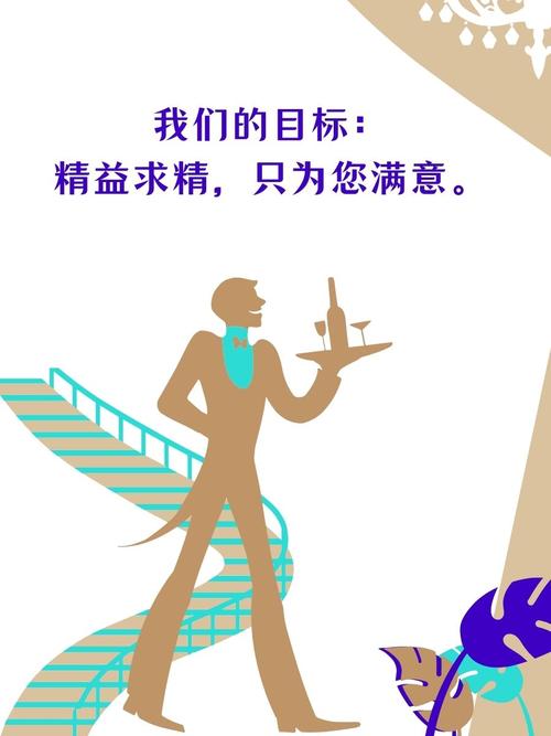 维修中心运营报告:创新驱动,追求卓越