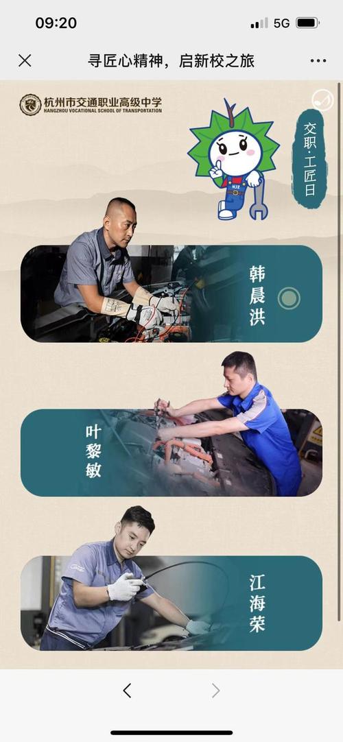 维修主管岗位竞岗报告:筑梦匠心,共铸辉煌
