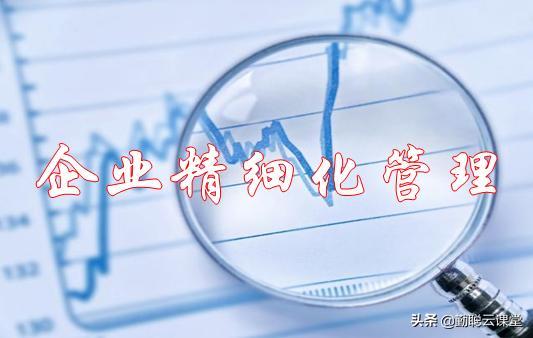 维修主管降成本步骤：精细化管理，助力企业高效发展