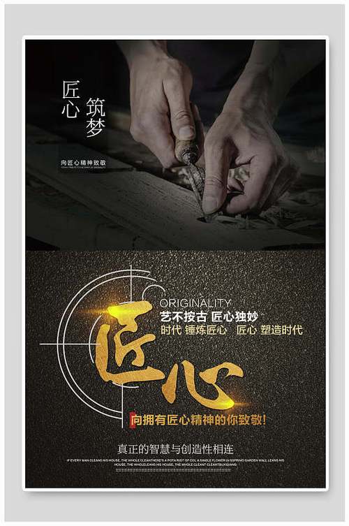 维修主管：匠心筑梦，技术领航