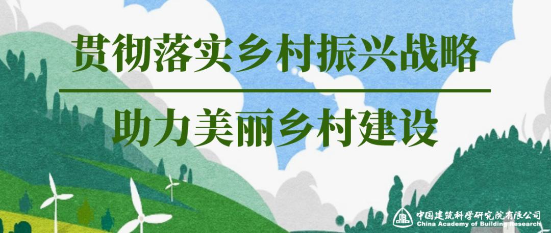 维修乡道:助力乡村振兴,助力美丽中国建设