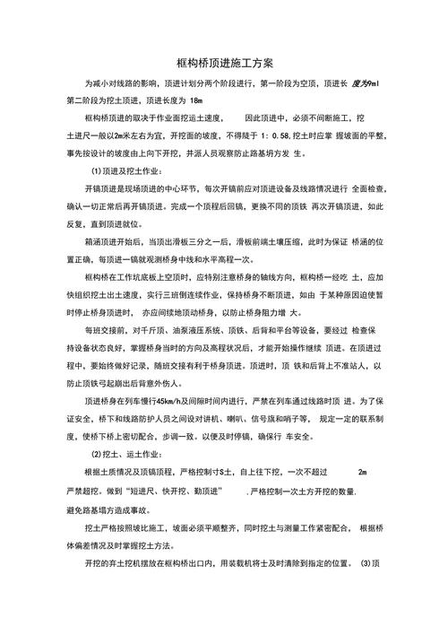 维修交接报告解读：确保设备稳定运行的桥梁