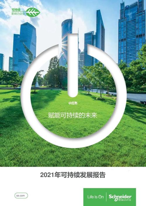 维修产业路:迈向可持续发展的未来