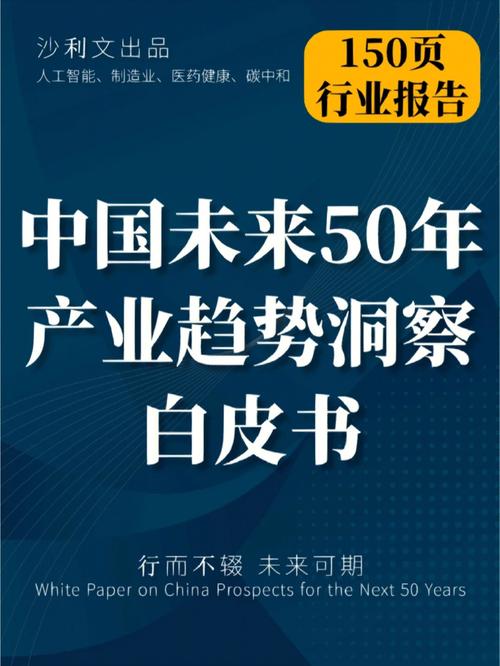 维修产业:未来发展的趋势与挑战