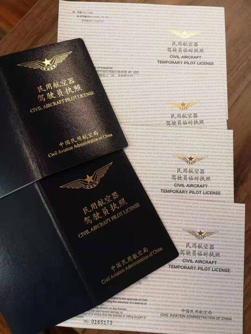 维修人员执照体检报告:安全飞行,从健康体检开始