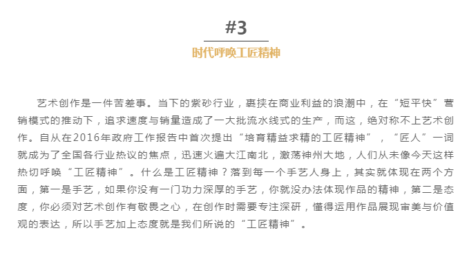 维修人员思想报告解读:新时代工匠精神的传承与发展