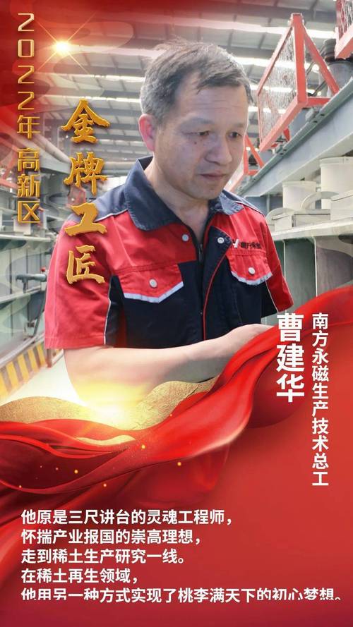 维修人员的匠心独运_从述职报告看新时代工匠精神