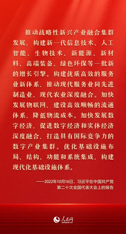 维修人才引进：构建现代化产业体系的关键一环