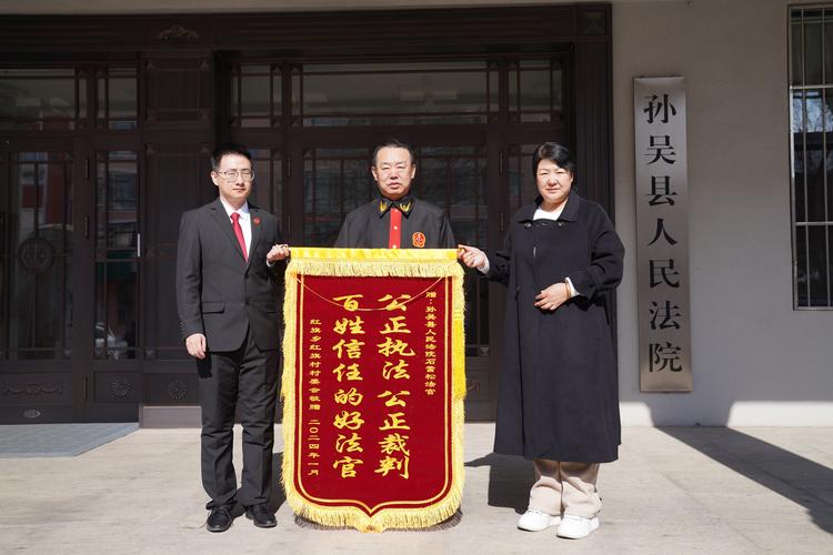 维修人民法庭:司法公正的守护者