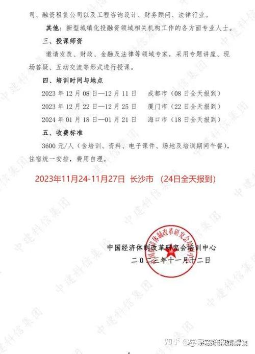 维修企业变更地登报告:深化改革,提升行业服务水平