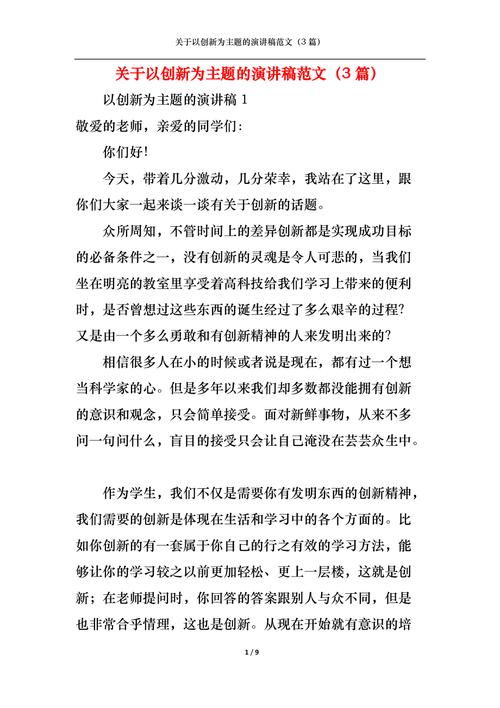 维修企业自评报告范文:以质量求生存,以创新谋发展