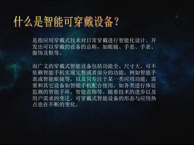 维修作业报告表的详细介绍与未来展望