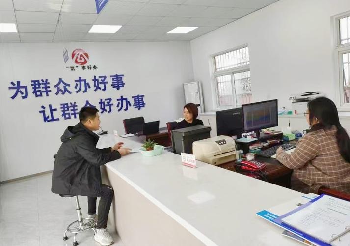 维修便民服务中心:构建城市生活新秩序的守护者