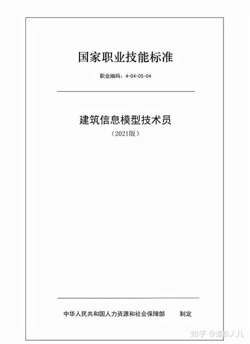 维修信息员方法报告:技术革新与职业发展新篇章