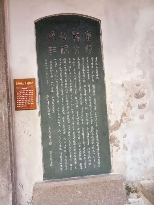 维修公祠:传承文化,守护历史_浅析维修公祠的重要意义
