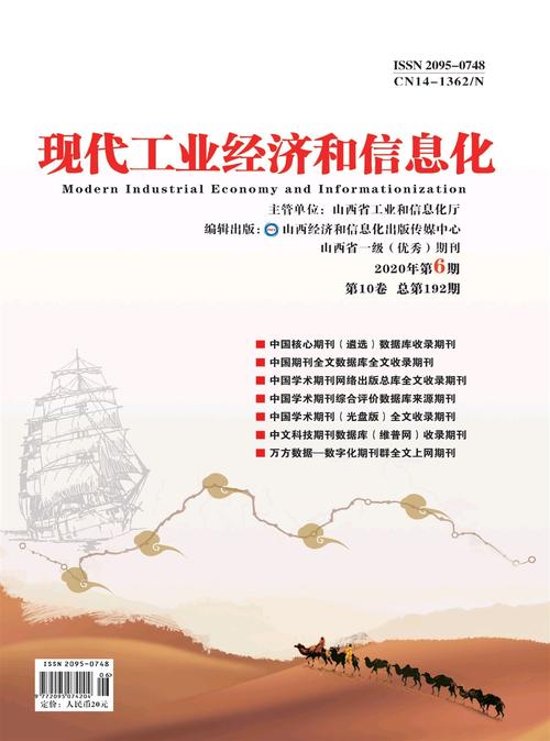 维修养护信息化:现代工业发展新篇章