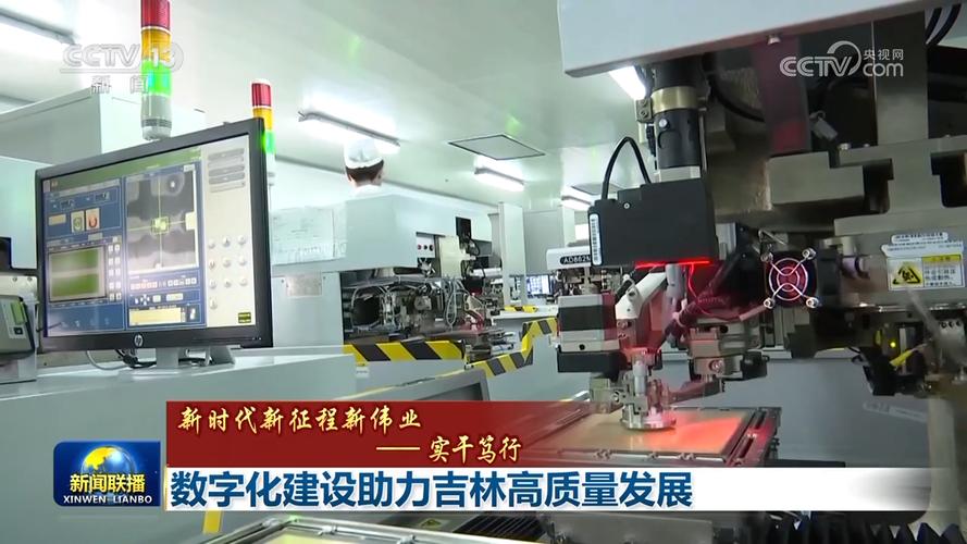 维修养护成效报告:构建高质量基础设施,助力我国经济高质量发展