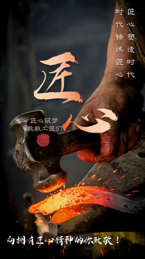 维修副班长述职报告解读:匠心筑梦,守护设备安全