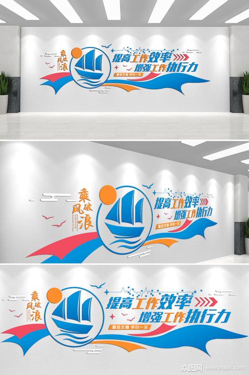 维修办公用房，提升工作效率，助力企业发展