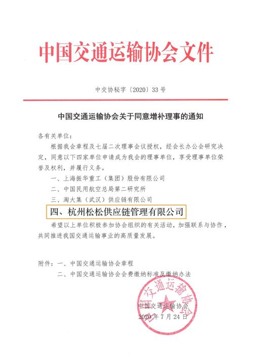 维修协会年终总结报告解读:砥砺前行,共创辉煌