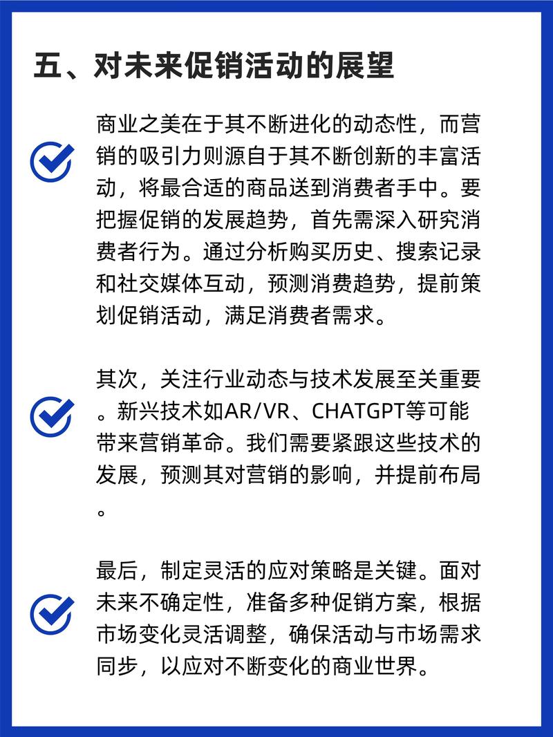 维修厂促销活动:创新步骤下的市场突破