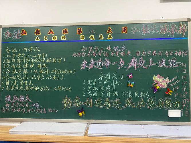 维修厂停业报告：直面挑战，展望未来