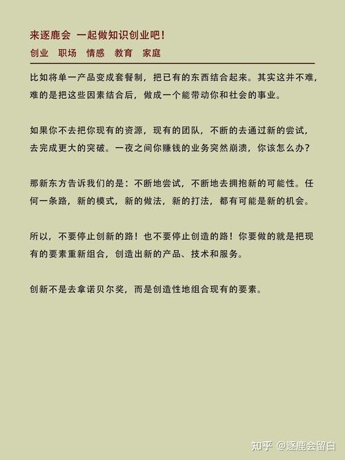 维修厂停业报告:介绍行业困境与转型之路