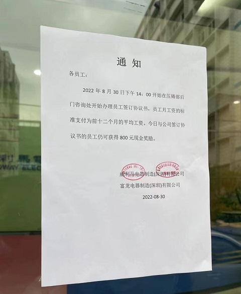 维修厂停业报告:转型之痛与未来展望
