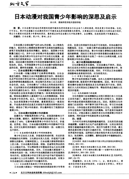 维修厂停业背后的深思与启示