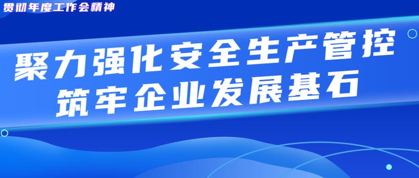 维修厂房,筑牢企业发展基石