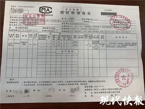 维修厂检测报告背后的经济真相