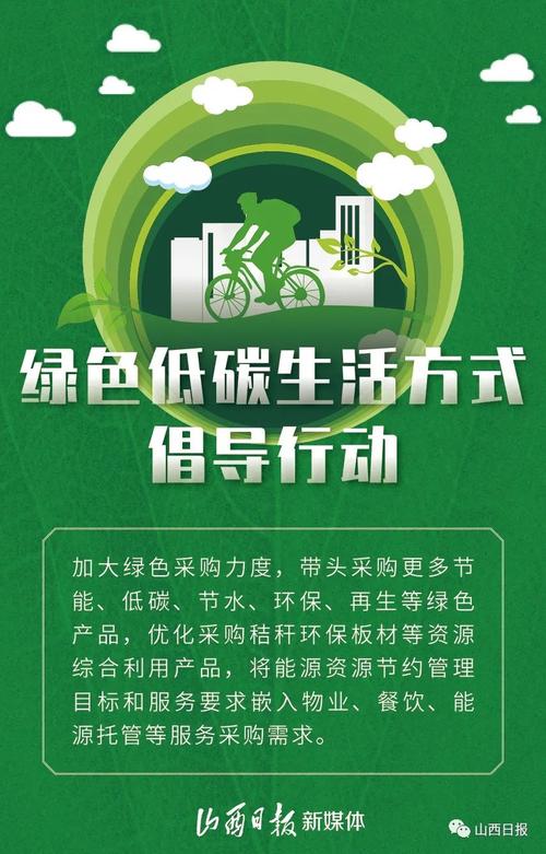维修厂环保总结报告：绿色转型，共筑美好未来