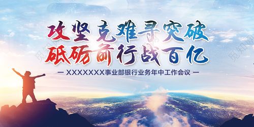 维修厂百日攻坚总结:砥砺前行,铸就辉煌