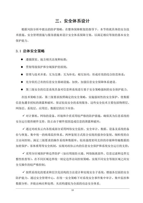 维修厂设计例子分析:打造高效、安全、环保的维修生态