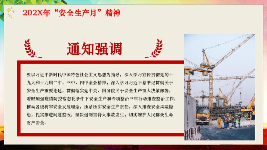 维修双体系建设:提升服务质量,筑牢安全防线