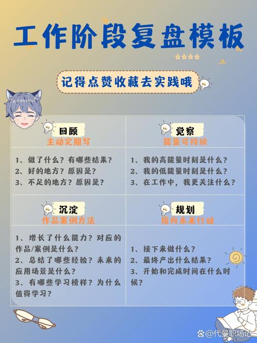维修反思报告_从失误中汲取经验,提升服务质量