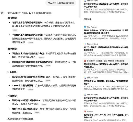 维修反馈报告单背后的故事：技术革新与用户体验的交响曲